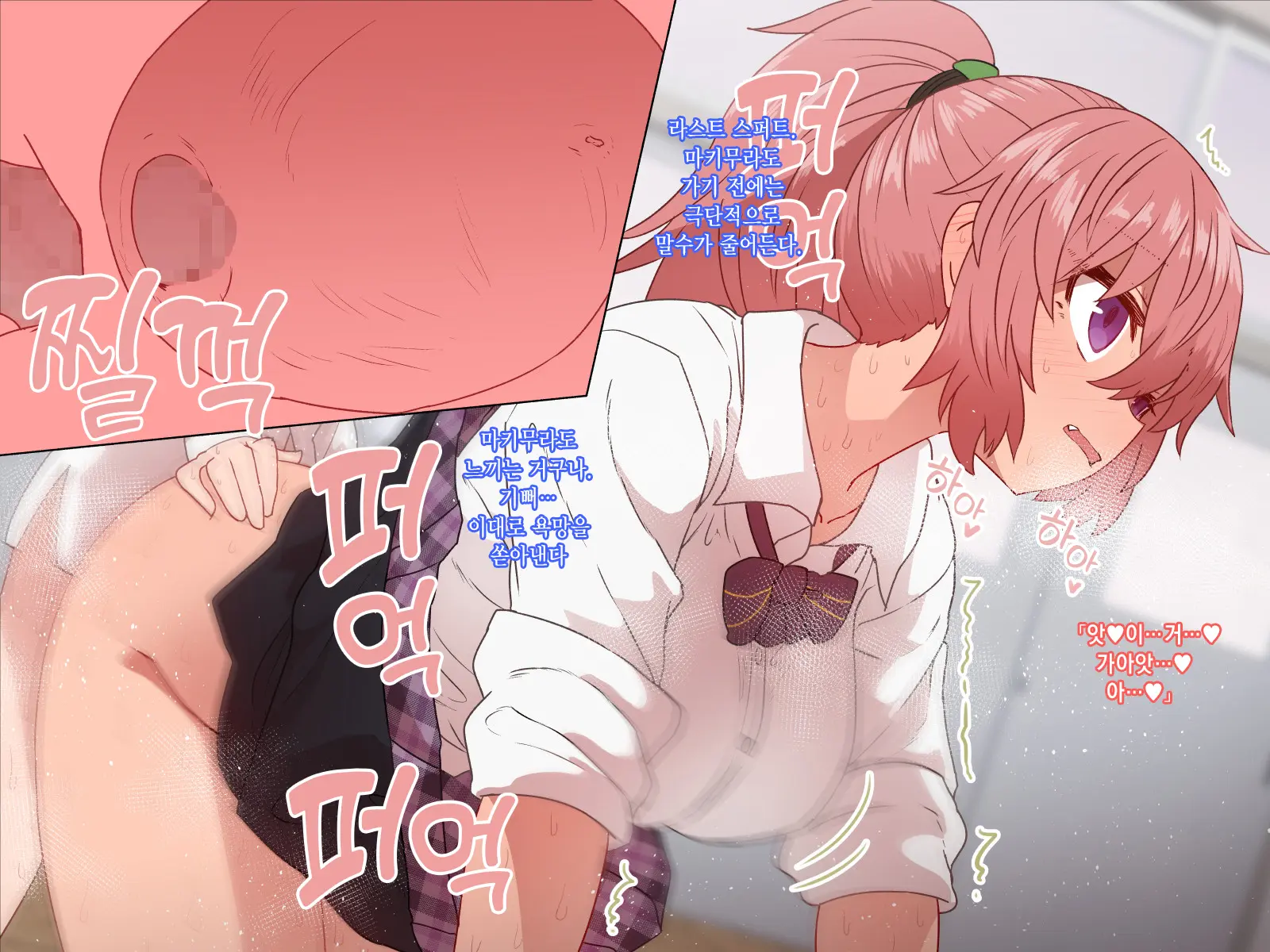 Classmate To Sex Zanmai | 같은 반 여자애와 섹스 삼매경